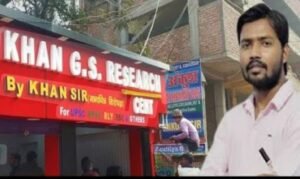बिहार की कोचिंग दुनिया में रिजल्ट वॉर: खान&hellip;