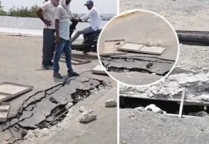 चार दिन में ही दम तोड़ गया 26&hellip;