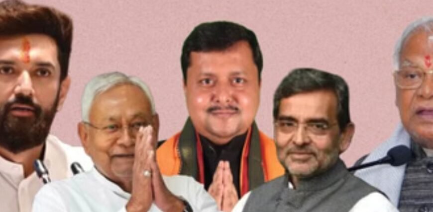 एक सीट पर अटका एनडीए का गणित: मांझी-चिराग में वर्चस्व की जंग, विधान परिषद उपचुनाव में बढ़ा सस्पेंस