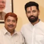 लोजपा (रामविलास) का बड़ा दांव: विधान परिषद चुनाव में अशरफ अंसारी के नाम पर मुहर, कार्यकर्ताओं में जश्न
