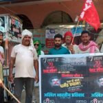 पेपर लीक पर फूटा छात्रों का गुस्सा: शिक्षा मंत्री का पुतला दहन, इस्तीफे की मांग को लेकर सड़कों पर उतरे युवा