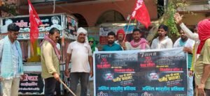 पेपर लीक पर फूटा छात्रों का गुस्सा: शिक्षा&hellip;