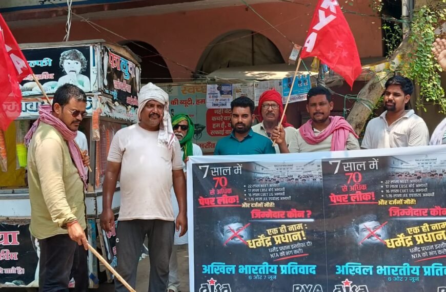 पेपर लीक पर फूटा छात्रों का गुस्सा: शिक्षा मंत्री का पुतला दहन, इस्तीफे की मांग को लेकर सड़कों पर उतरे युवा