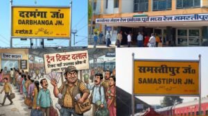 रेलवे के आपातकालीन कोटे पर उठे सवाल, सांसदों&hellip;