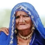 खामोश हुआ मांड का सुरमयी स्वर: लोकगायिका गवरी देवी का 98 वर्ष की उम्र में निधन, कला जगत में शोक की लहर