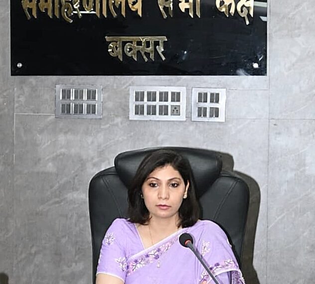 डीएम की सख्ती से तेज होगी विकास की रफ्तार: DMF निधि से शिक्षा, स्वास्थ्य और आंगनबाड़ी योजनाओं को मिली हरी झंडी