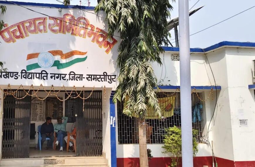 लाइफ सर्टिफिकेट नहीं तो रुकेगी पेंशन: विद्यापतिनगर में सैकड़ों लाभार्थियों का भुगतान ठप, प्रशासन ने जारी की चेतावन