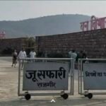 पर्यटकों के लिए बड़ी खुशखबरी: 16 जून से सुबह 7 से शाम 5 बजे तक खुले रहेंगे राजगीर जू और नेचर सफारी