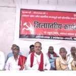 20 लाख सदस्य बनाने का बिगुल: महंगाई, बेरोजगारी और बुलडोजर नीति के खिलाफ खेग्रामस का जनआंदोलन तेज करने का ऐलान
