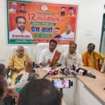 12 साल बेमिसाल पर बीजेपी का बड़ा दावा: मोदी ने बदली देश की तस्वीर और तकदीर, बक्सर में मंत्री संजय टाइगर ने गिनाई उपलब्धियां