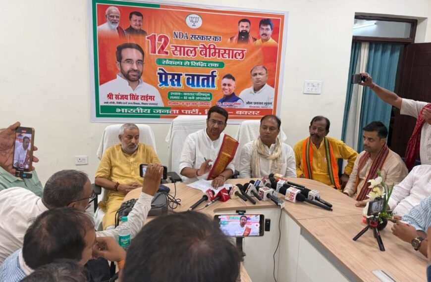 12 साल बेमिसाल पर बीजेपी का बड़ा दावा: मोदी ने बदली देश की तस्वीर और तकदीर, बक्सर में मंत्री संजय टाइगर ने गिनाई उपलब्धियां