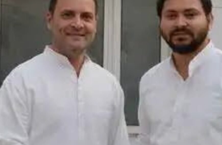 महागठबंधन में तेजस्वी को बड़ी जिम्मेदारी, कांग्रेस की अंदरूनी खींचतान बनी सबसे बड़ी चुनौती