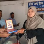हुनर से बदलेगी तकदीर: मुफ्त सिलाई प्रशिक्षण पूरा करने वाली छात्राओं को मिला सम्मान, आत्मनिर्भरता का संदेश