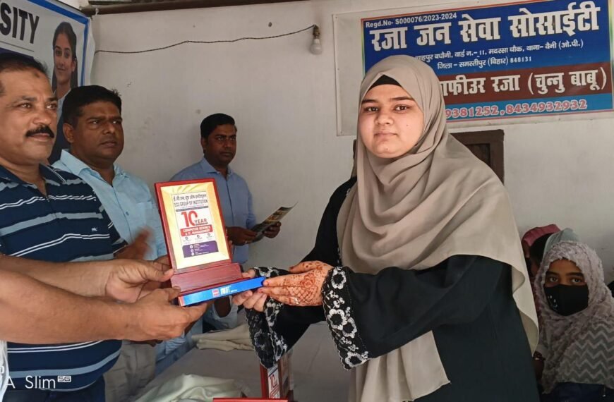 हुनर से बदलेगी तकदीर: मुफ्त सिलाई प्रशिक्षण पूरा करने वाली छात्राओं को मिला सम्मान, आत्मनिर्भरता का संदेश