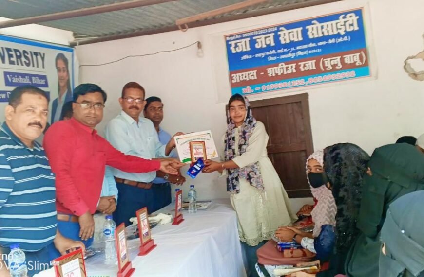 हुनर और मेधा का हुआ सम्मान: रजा जन सेवा सोसाइटी ने बांटे सर्टिफिकेट, फर्स्ट डिवीजन छात्रों को किया गौरवान्वित