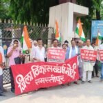 बंद उद्योगों को चालू करने की मांग पर फूटा जनाक्रोश, समाहरणालय पर गरजे प्रदर्शनकारी