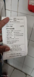MBBS डॉक्टर के नाम पर कट रही थी&hellip;