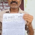 हत्या-लूट के खिलाफ उबल रहा गुस्सा: 22 जून को ताजपुर थाना घेरेंगे माले कार्यकर्ता, अपराधियों की गिरफ्तारी की मांग तेज