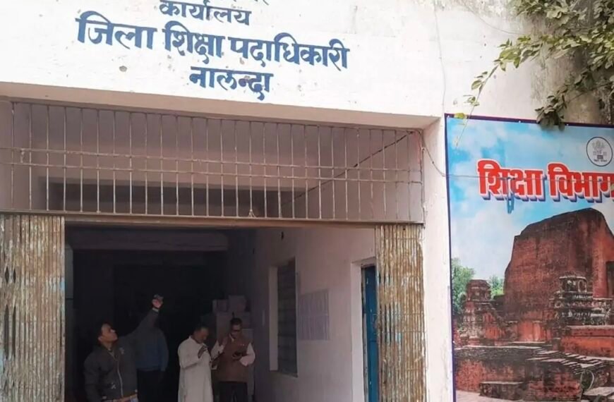 नालंदा में फर्जी स्कूलों पर…