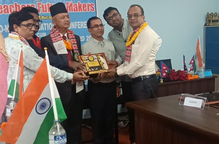 नेपाल में गूंजा डुमरांव के शिक्षक का नाम, अंतरराष्ट्रीय मंच पर डॉ. मनीष कुमार शशि को मिला उत्कृष्ट शिक्षा सम्मान
