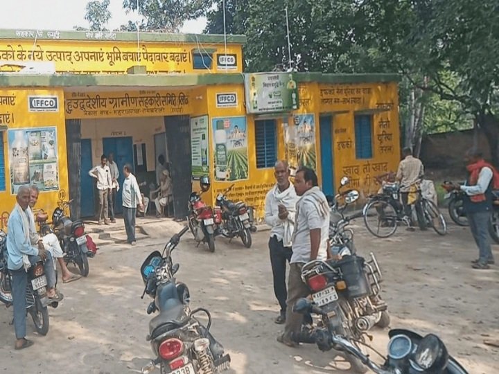 खाद के लिए लाइन खत्म:…
