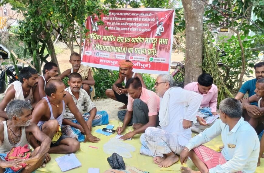 खेती बचाने की हुंकार: किसान महासभा का सदस्यता अभियान तेज, मुफ्त खाद-बीज और बिजली की उठी मांग