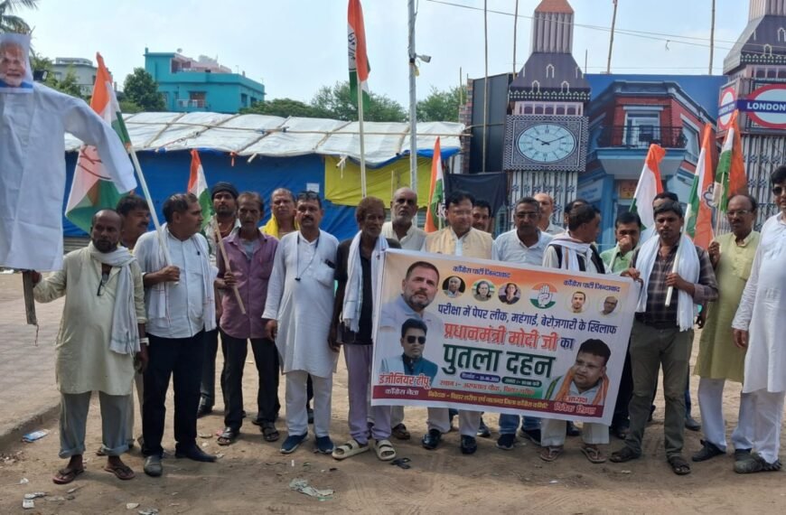 पेपर लीक, महंगाई और बेरोजगारी पर कांग्रेस का हल्ला बोल, बिहारशरीफ में फूंका गया प्रधानमंत्री का पुतला