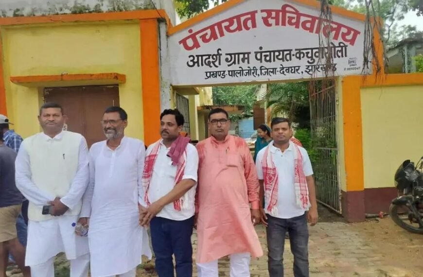 झारखंड की मॉडल पंचायतों से लौटे मुखिया, बोले— अब गांवों में दिखेगा विकास का नया मॉडल