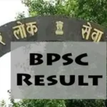 70वीं बीपीएससी में खानपुर का डंका, दो युवाओं ने लहराया सफलता का परचम