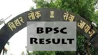 70वीं बीपीएससी में खानपुर का डंका, दो युवाओं ने लहराया सफलता का परचम