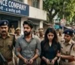 डबल मुनाफे का झांसा: 6 करोड़ की ठगी, पुलिसकर्मियों को निशाना बनाने वाला हाईप्रोफाइल दंपती गिरफ्तार