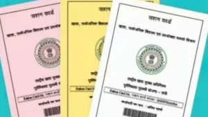 झारखंड में 8 लाख राशन कार्ड पर लटक&hellip;