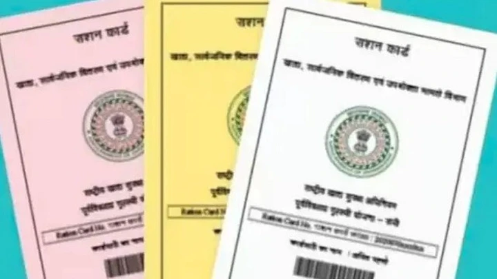 झारखंड में 8 लाख राशन कार्ड पर लटक गई तलवार, सरकार की बड़ी कार्रवाई से मचा हड़कंप