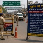 मुहर्रम पर शहर में ट्रैफिक का लॉकडाउन: 3 दिन कई मार्ग सील, बड़े वाहनों की नो-एंट्री, प्रशासन अलर्ट