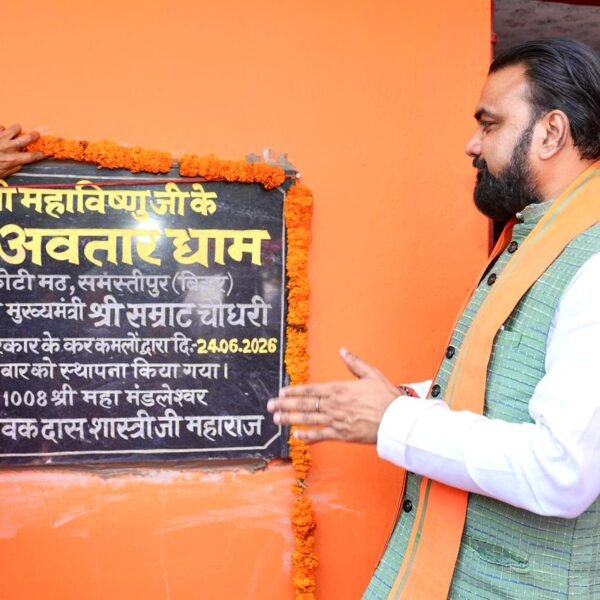 सीएम सम्राट चौधरी का भव्य धार्मिक दौरा: 24&hellip;