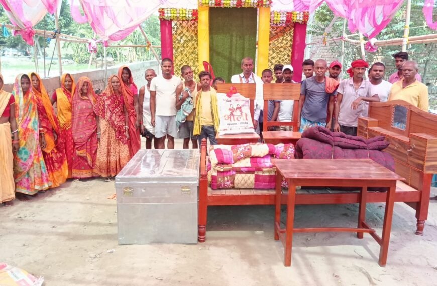 गरीब बेटी की शादी में देवदूत बने समाजसेवी राजू सहनी, फर्नीचर व आर्थिक सहयोग देकर पेश की मिसाल