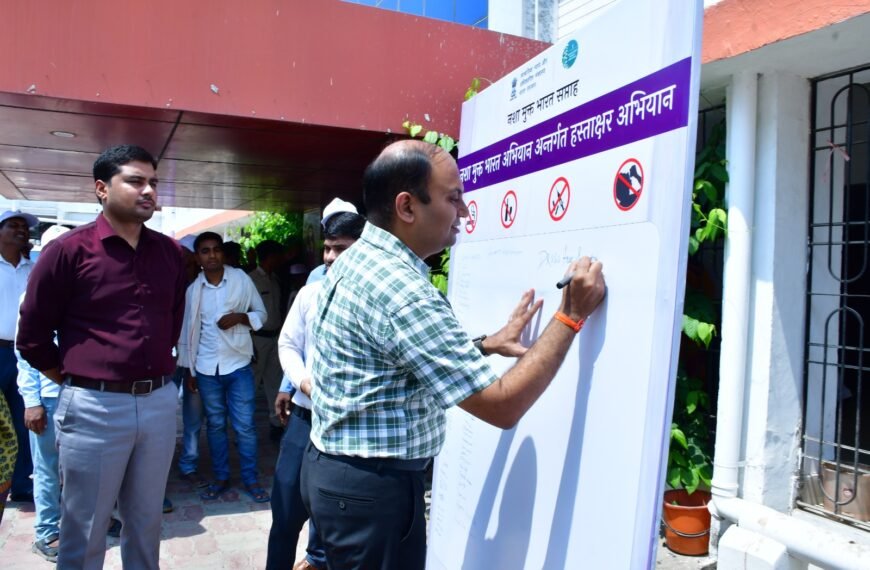 समस्तीपुर में नशे के खिलाफ जंग: 550 युवाओं ने ली नशा छोड़ने की शपथ, जागरूकता रथ रवाना