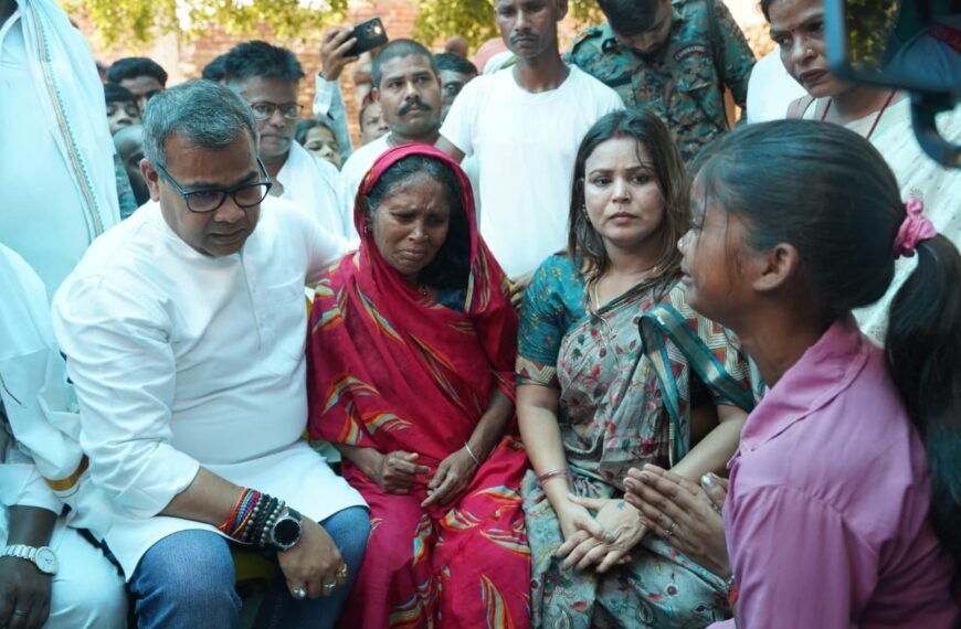 राजगीर मॉब लिंचिंग कांड में गरमाई सियासत: पीड़ित परिवार से मिले सांसद अरुण भारती, बोले- दोषियों को नहीं मिलेगी कोई राहत