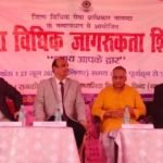 न्याय आपके द्वार: बिंद में मेगा विधिक शिविर, मौके पर निपटे 11 विवाद, सैकड़ों लोगों को मिला सरकारी योजनाओं का लाभ