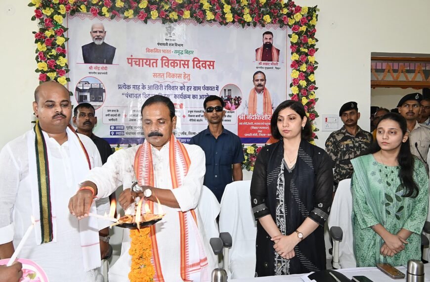 महिला हितैषी ग्राम पंचायत का संकल्प: पंचायत विकास दिवस पर मंत्री ने दिया बड़ा संदेश, योजनाओं का लाभ अंतिम व्यक्ति तक पहुंचाने का दिया निर्देश