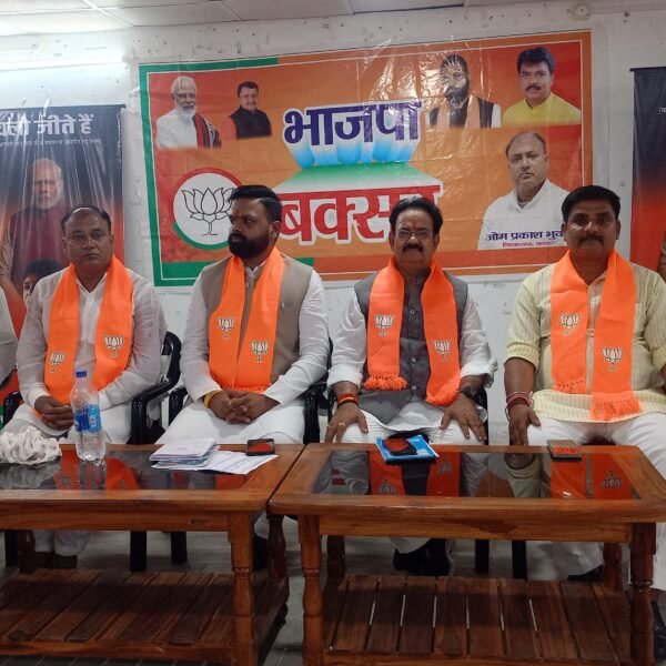 भाजपा ने संगठन को धार देने का किया…