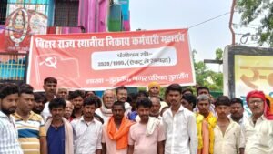 29 जुलाई तक मांगें पूरी करो: वरना 30&hellip;