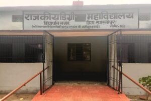 उद्घाटन से पहले लगा ब्रेक: विद्यापतिनगर डिग्री कॉलेज&hellip;