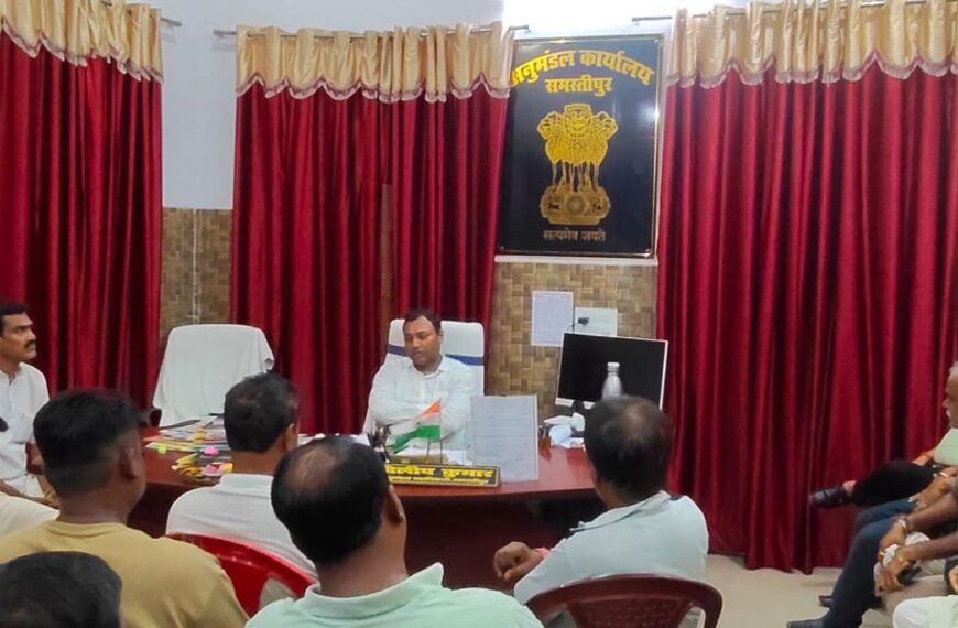 समस्तीपुर में रोड डायवर्जन को लेकर बड़ी तैयारी; व्यापारियों संग प्रशासन की अहम बैठक, कारोबार प्रभावित नहीं होने का भरोसा