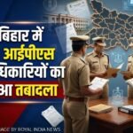 बिहार पुलिस महकमे में बड़ा फेरबदल, 12 आईपीएस अधिकारियों के तबादले से प्रशासनिक हलचल तेज