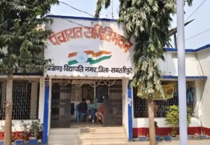 32 साल का इंतजार खत्म: विद्यापतिनगर को मिलेगा&hellip;