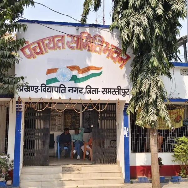 32 साल का इंतजार खत्म: विद्यापतिनगर को मिलेगा…