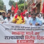 एनकाउंटर राज, बुलडोजर राज और मॉब लिंचिंग’ के खिलाफ भाकपा माले का हुंकार, डुमरांव की सड़कों पर गरजा प्रतिरोध मार्च