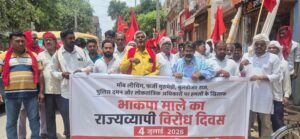एनकाउंटर राज, बुलडोजर राज और मॉब लिंचिंग’ के&hellip;