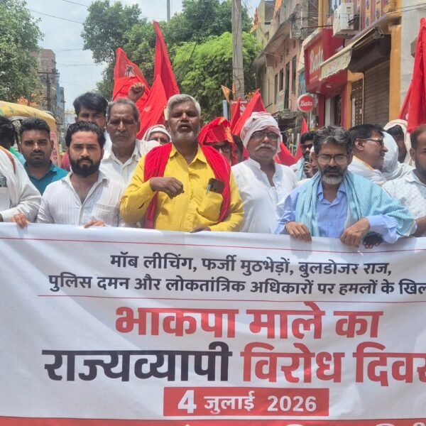 एनकाउंटर राज, बुलडोजर राज और मॉब लिंचिंग’ के…